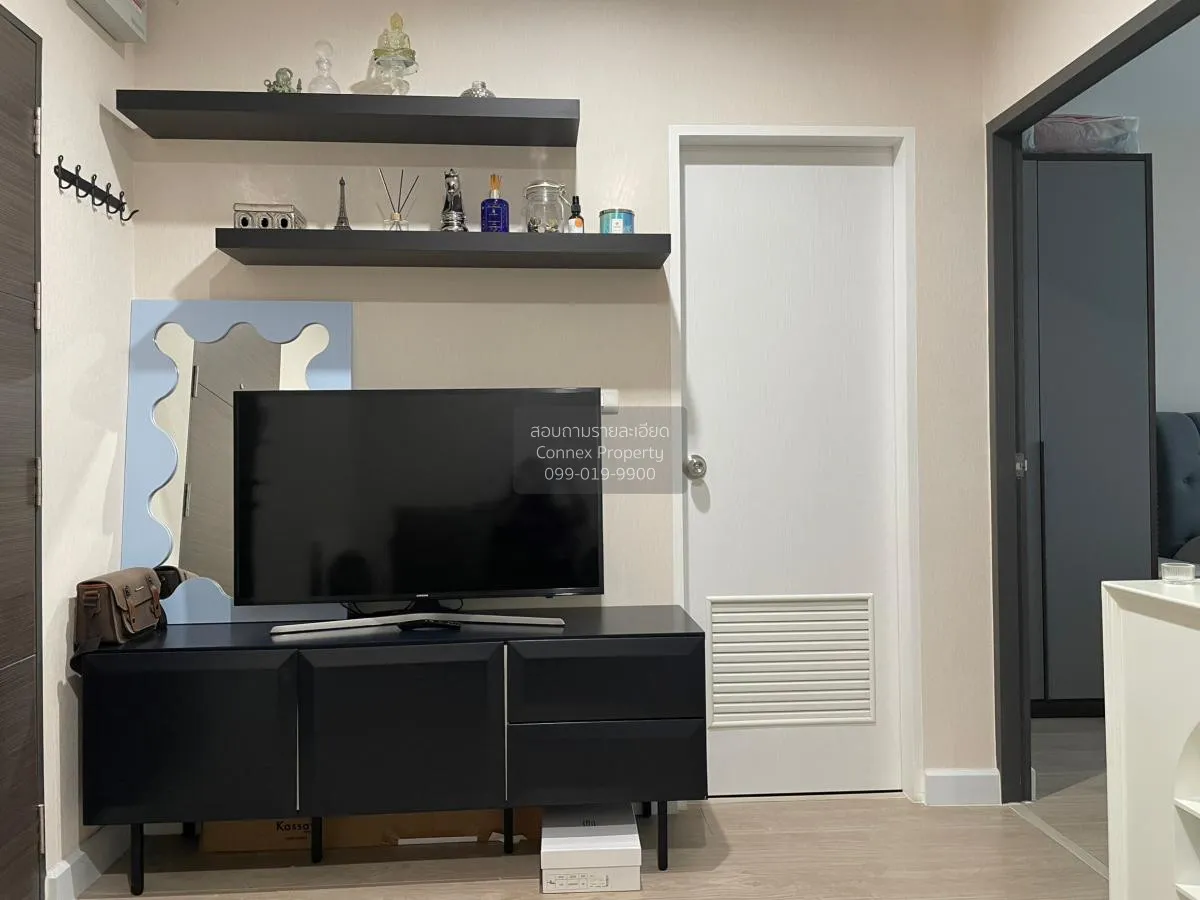 ขายคอนโด  เมโทร สกาย ประชาชื่น  MRT-บางซ่อน วงศ์สว่าง เขต บางซื่อ