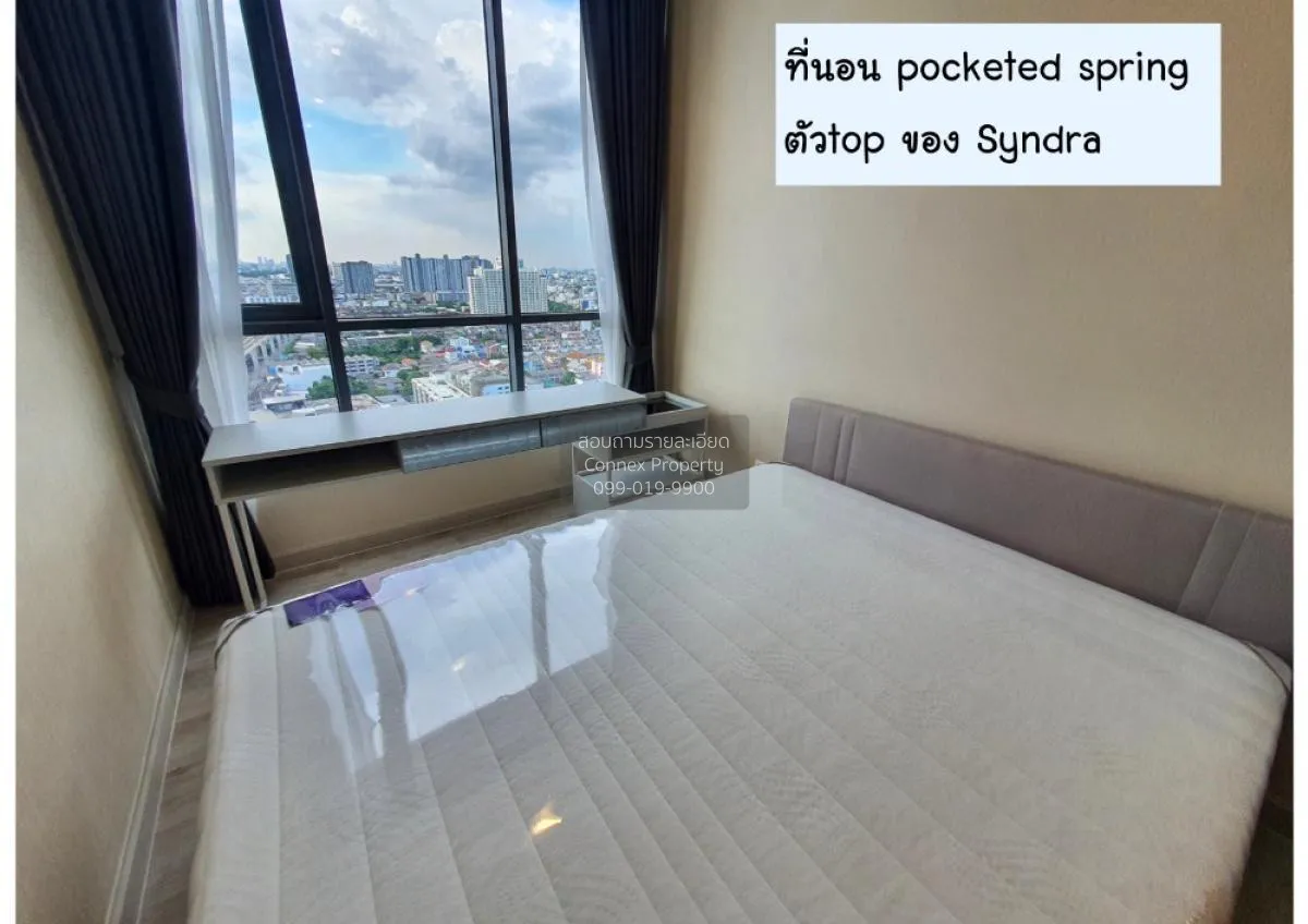 FOR RENT Condo , Niche Pride Taopoon Interchange , high floor , M