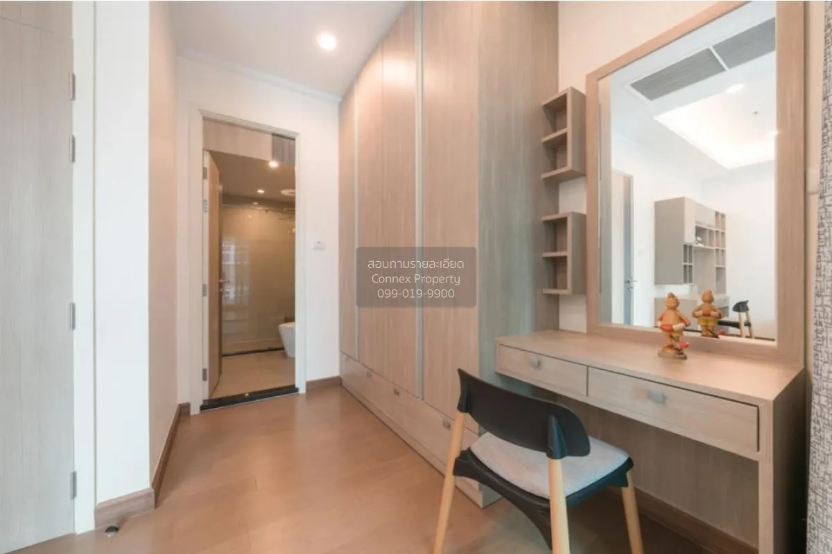 เช่าคอนโด  ศุภาลัย เอลีท พญาไท BTS-พญาไท ทุ่งพญาไท เขต ราชเทวี กร