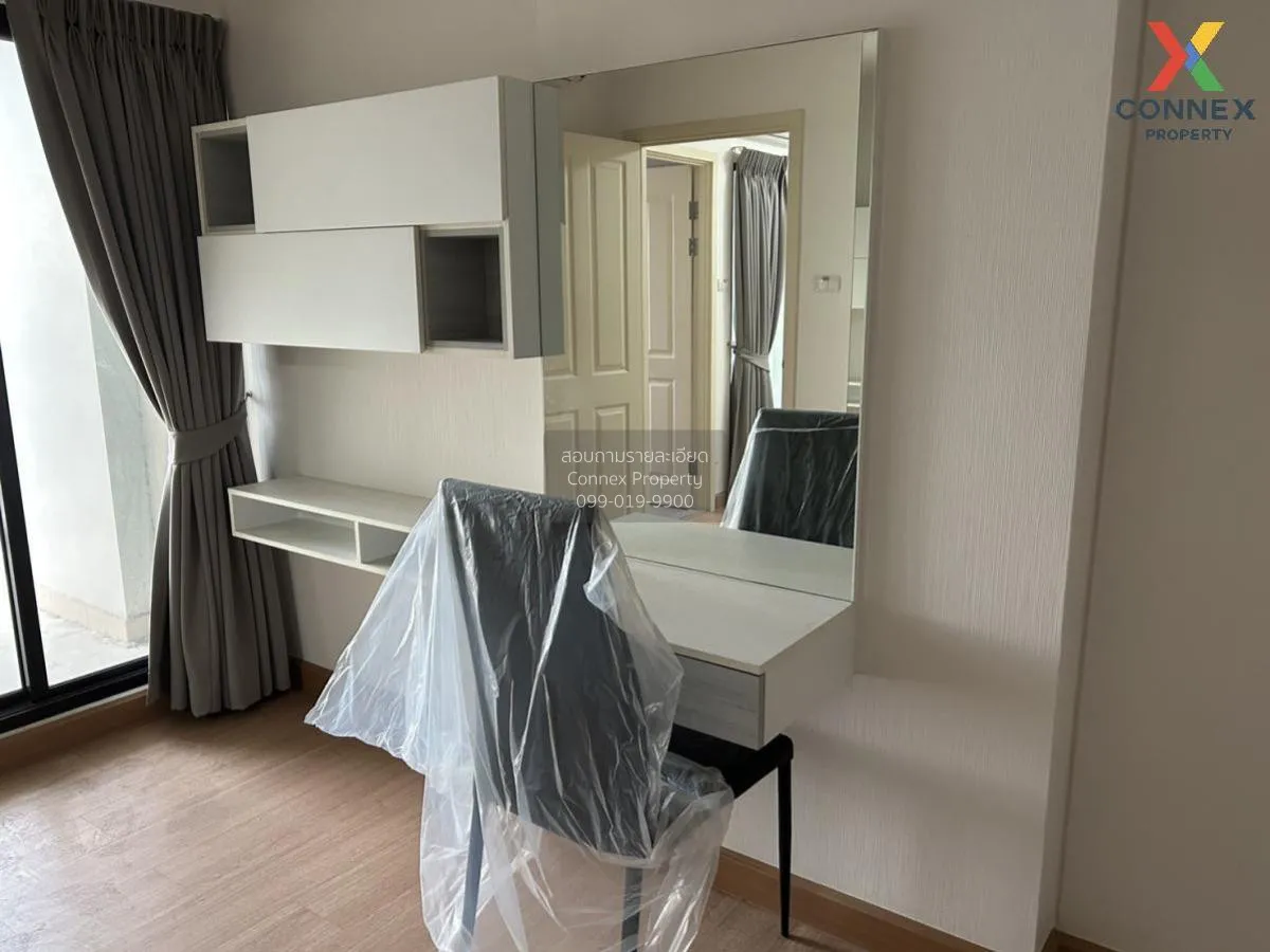 เช่าคอนโด  ศุภาลัย ลอฟท์ แจ้งวัฒนะ บางตลาด ปากเกร็ด นนทบุรี CX-82