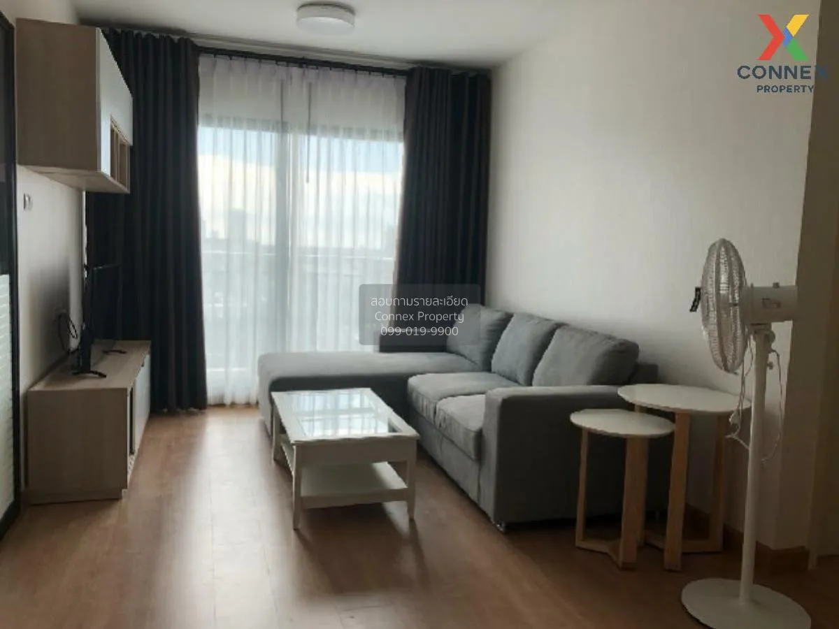 For Rent Condo , Supalai Loft Chaeng Watthana , Bang Talat , Pak  1