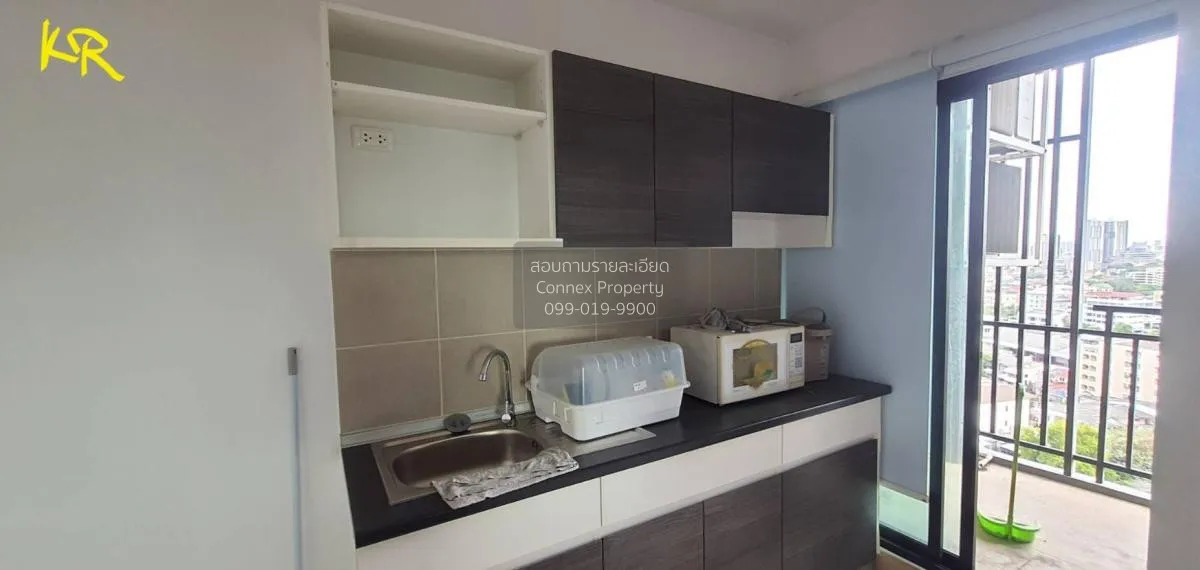 เช่าคอนโด  ศุภาลัย ลอฟท์ @ สถานีแคราย MRT-แคราย (สายสีชมพู) บางกร 4