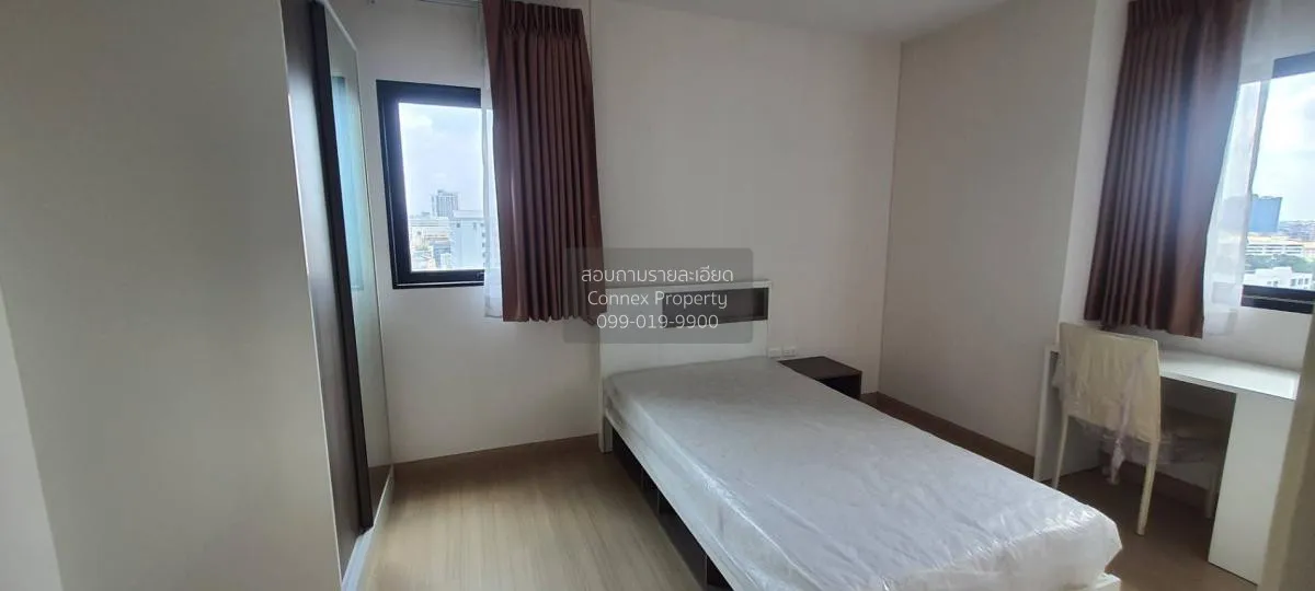 เช่าคอนโด  ศุภาลัย ลอฟท์ @ สถานีแคราย MRT-แคราย (สายสีชมพู) บางกร