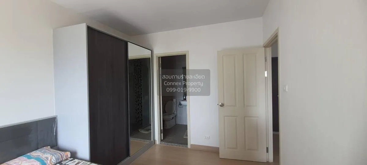 เช่าคอนโด  ศุภาลัย ลอฟท์ @ สถานีแคราย MRT-แคราย (สายสีชมพู) บางกร