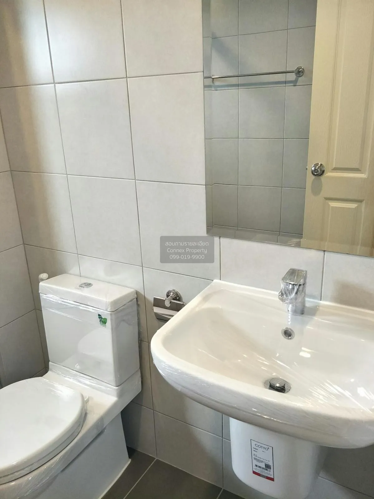 For Rent Condo , Supalai City Resort Chaeng Watthana , Bang Talat