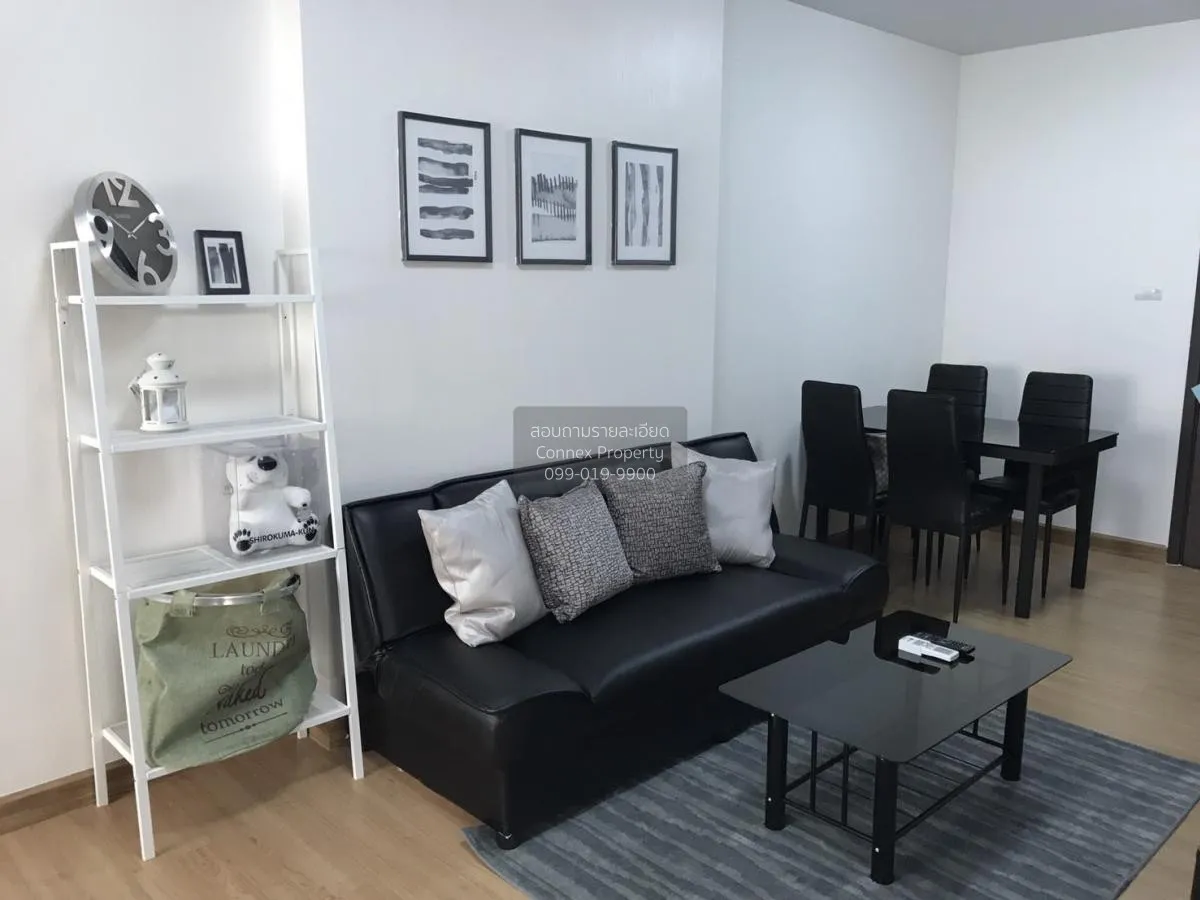 เช่าคอนโด  ศุภาลัย ซิตี้ รีสอร์ท สถานีพระนั่งเกล้า-เจ้าพระยา MRT- 2