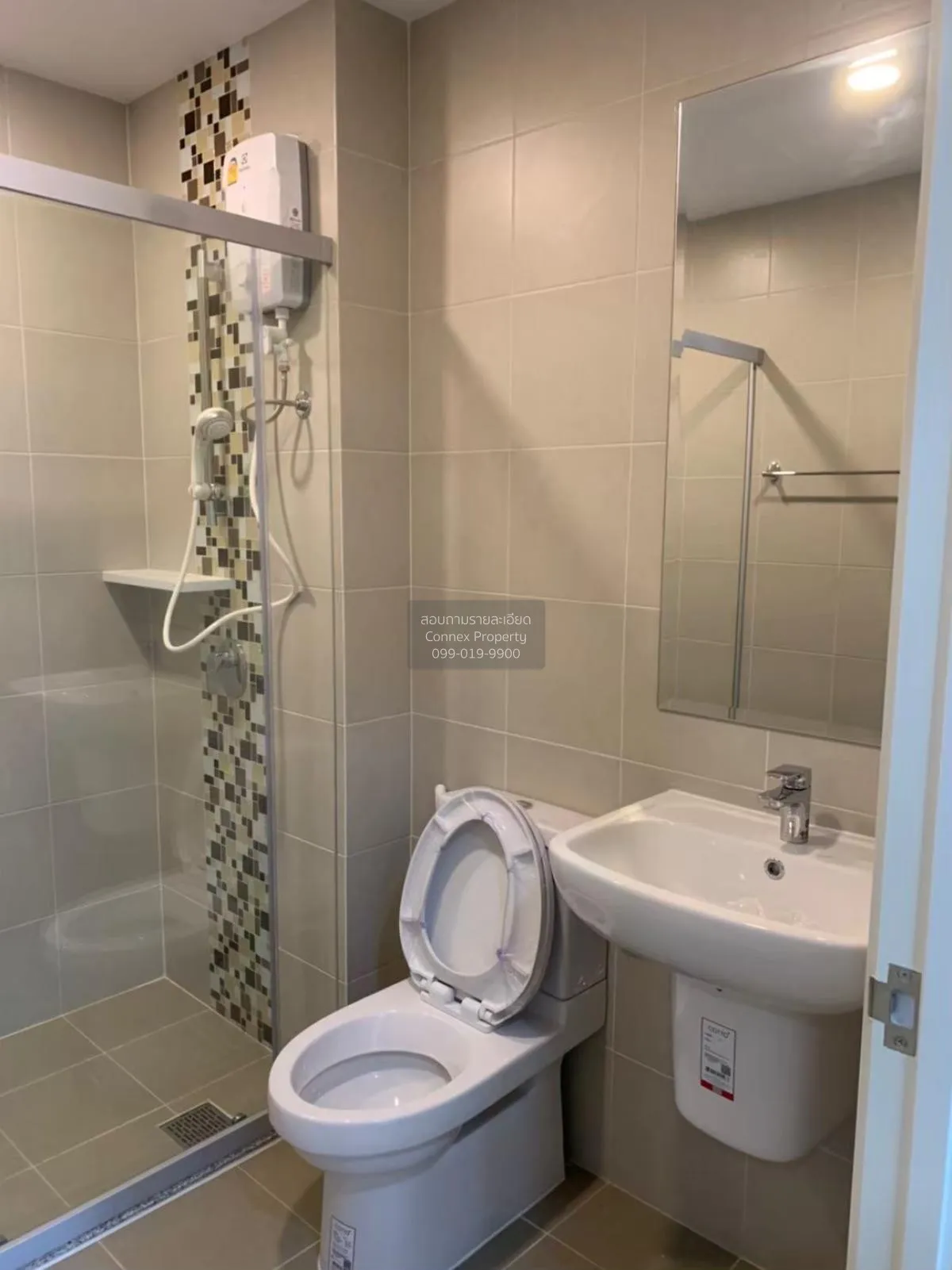 เช่าคอนโด  ศุภาลัย เวอเรนด้า สถานีภาษีเจริญ MRT-ภาษีเจริญ บางหว้า