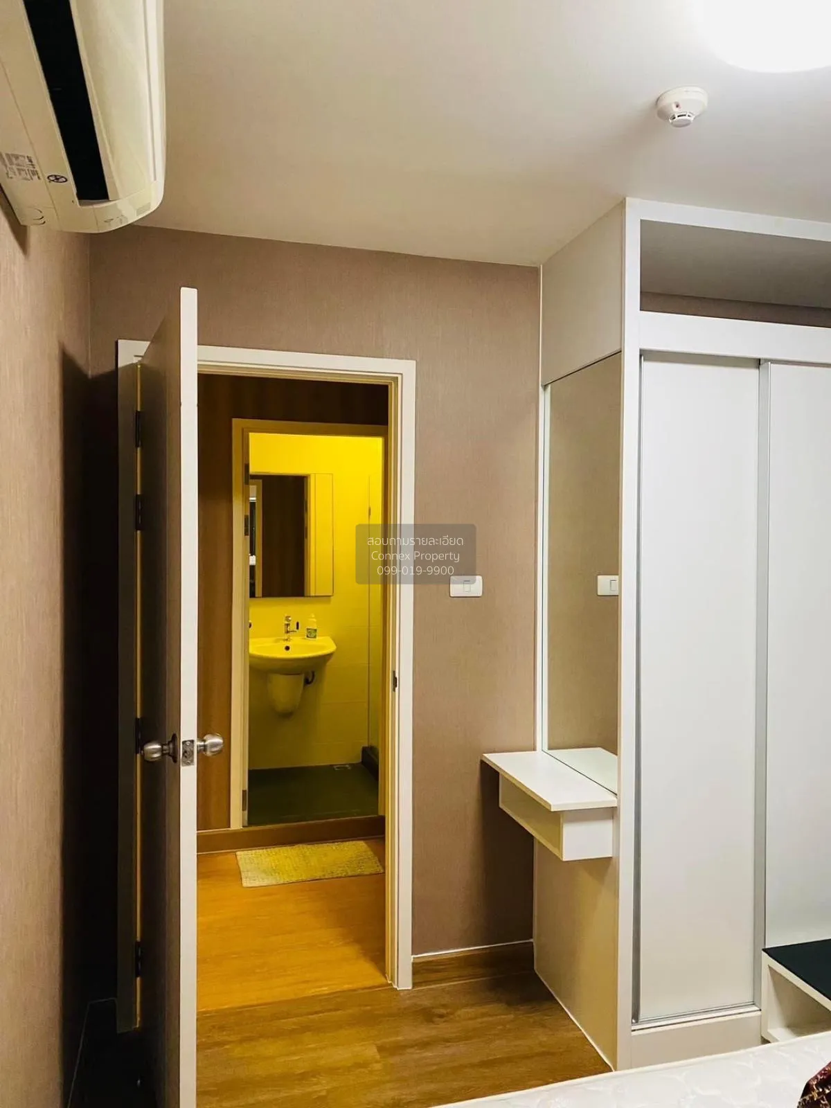 เช่าคอนโด  เดอะ ทรัสต์ คอนโด งามวงศ์วาน MRT-ศูนย์ราชการนนทบุรี ตล