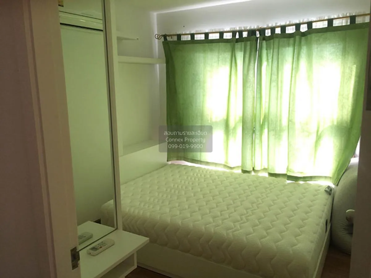 เช่าคอนโด  เดอะ ทรัสต์ คอนโด งามวงศ์วาน MRT-ศูนย์ราชการนนทบุรี ตล 4