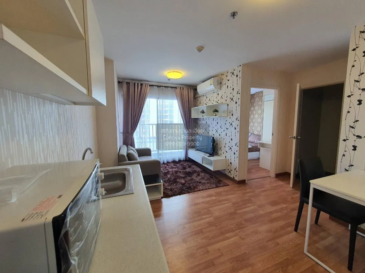 For Rent Condo , The Trust Condo Ngamwongwan , MRT-Nonthaburi Civ 1