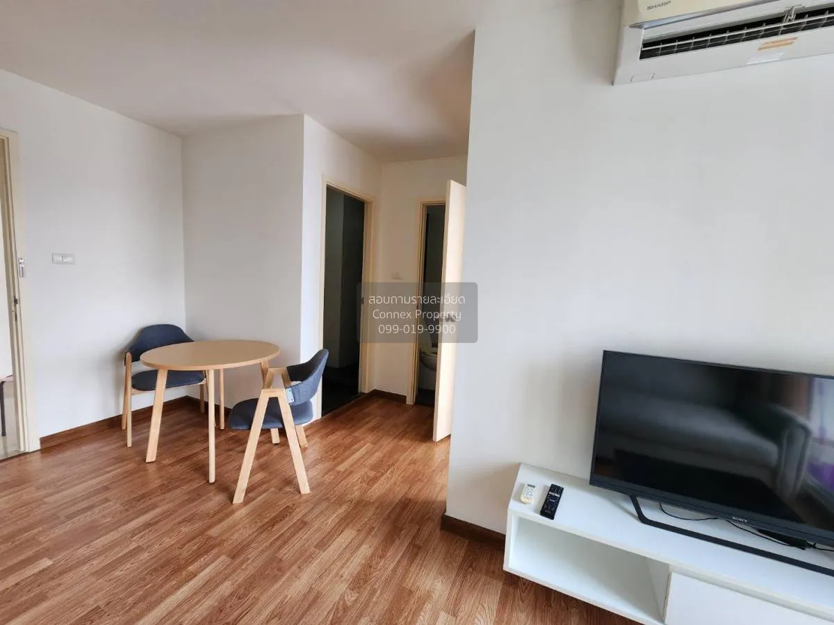 เช่าคอนโด  เดอะ ทรัสต์ คอนโด งามวงศ์วาน MRT-ศูนย์ราชการนนทบุรี ตล 2