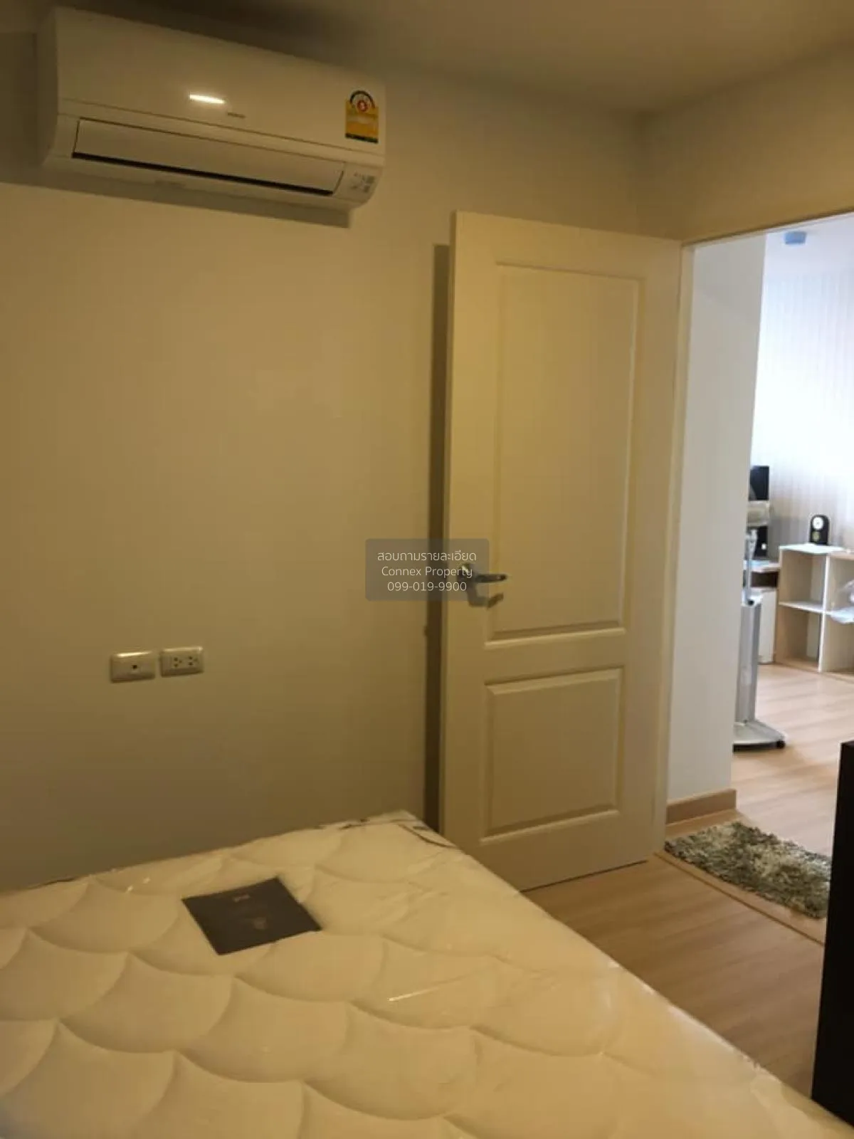 เช่าคอนโด  ชาโตว์ อินทาวน์ พระราม 8 MRT-บางยี่ขัน บางยี่ขัน เขต บ