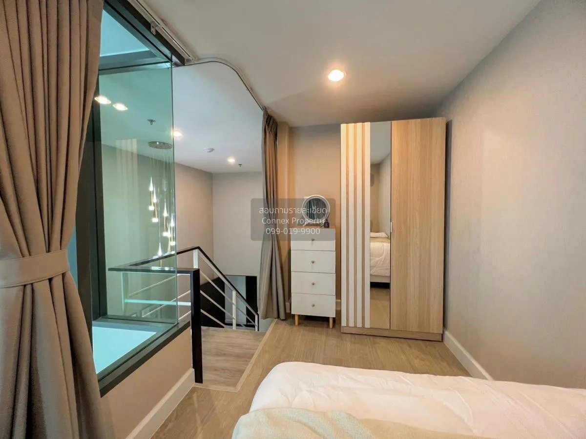 เช่าคอนโด  เมโทร สกาย ประชาชื่น  MRT-บางซ่อน วงศ์สว่าง เขต บางซื่