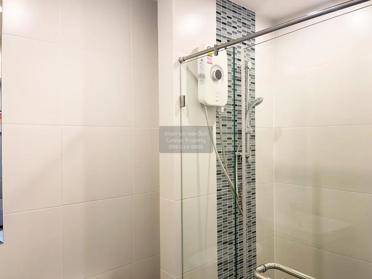 เช่าคอนโด  เมโทร สกาย ประชาชื่น  MRT-บางซ่อน วงศ์สว่าง เขต บางซื่