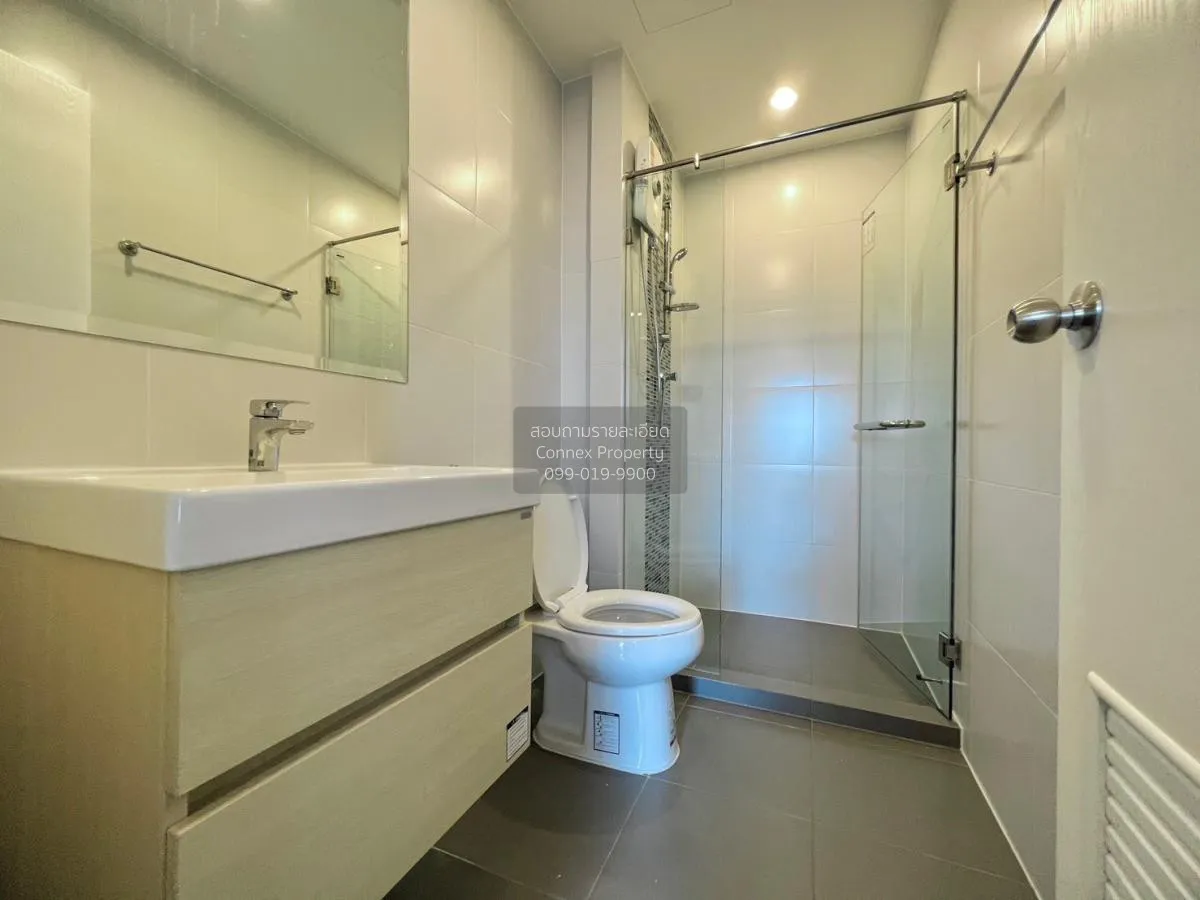 เช่าคอนโด  เมโทร สกาย ประชาชื่น  MRT-บางซ่อน วงศ์สว่าง เขต บางซื่