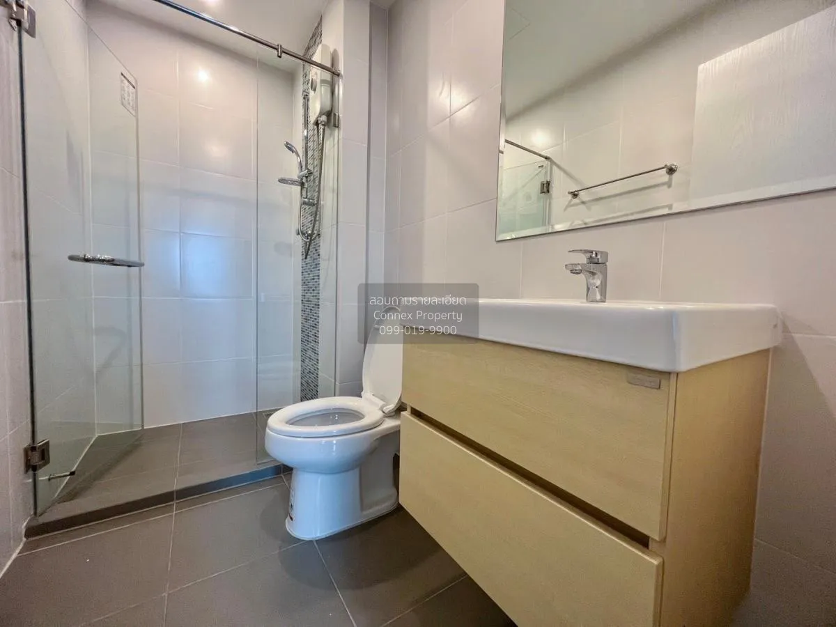 เช่าคอนโด  เมโทร สกาย ประชาชื่น  MRT-บางซ่อน วงศ์สว่าง เขต บางซื่