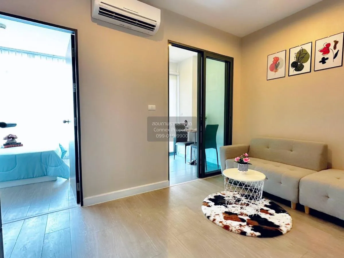 เช่าคอนโด  เมโทร สกาย ประชาชื่น  MRT-บางซ่อน วงศ์สว่าง เขต บางซื่ 1