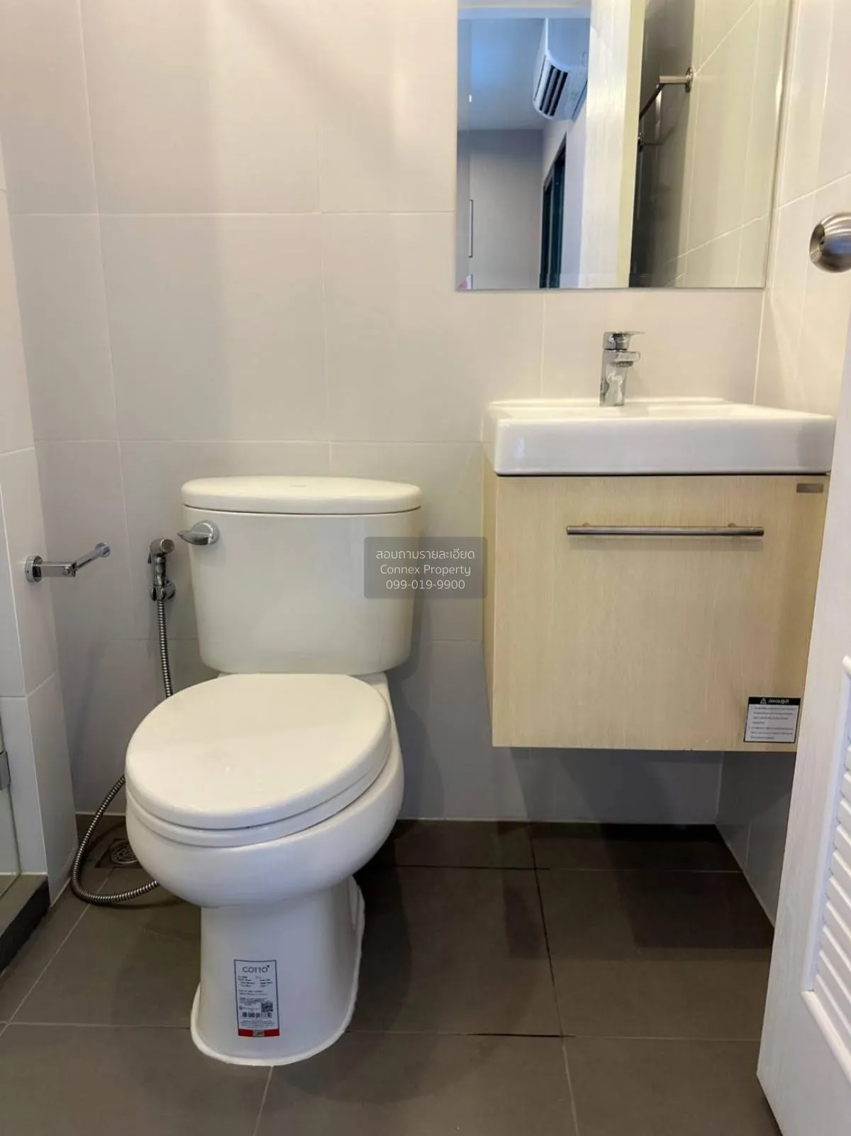 เช่าคอนโด  เมโทร สกาย ประชาชื่น  MRT-บางซ่อน วงศ์สว่าง เขต บางซื่