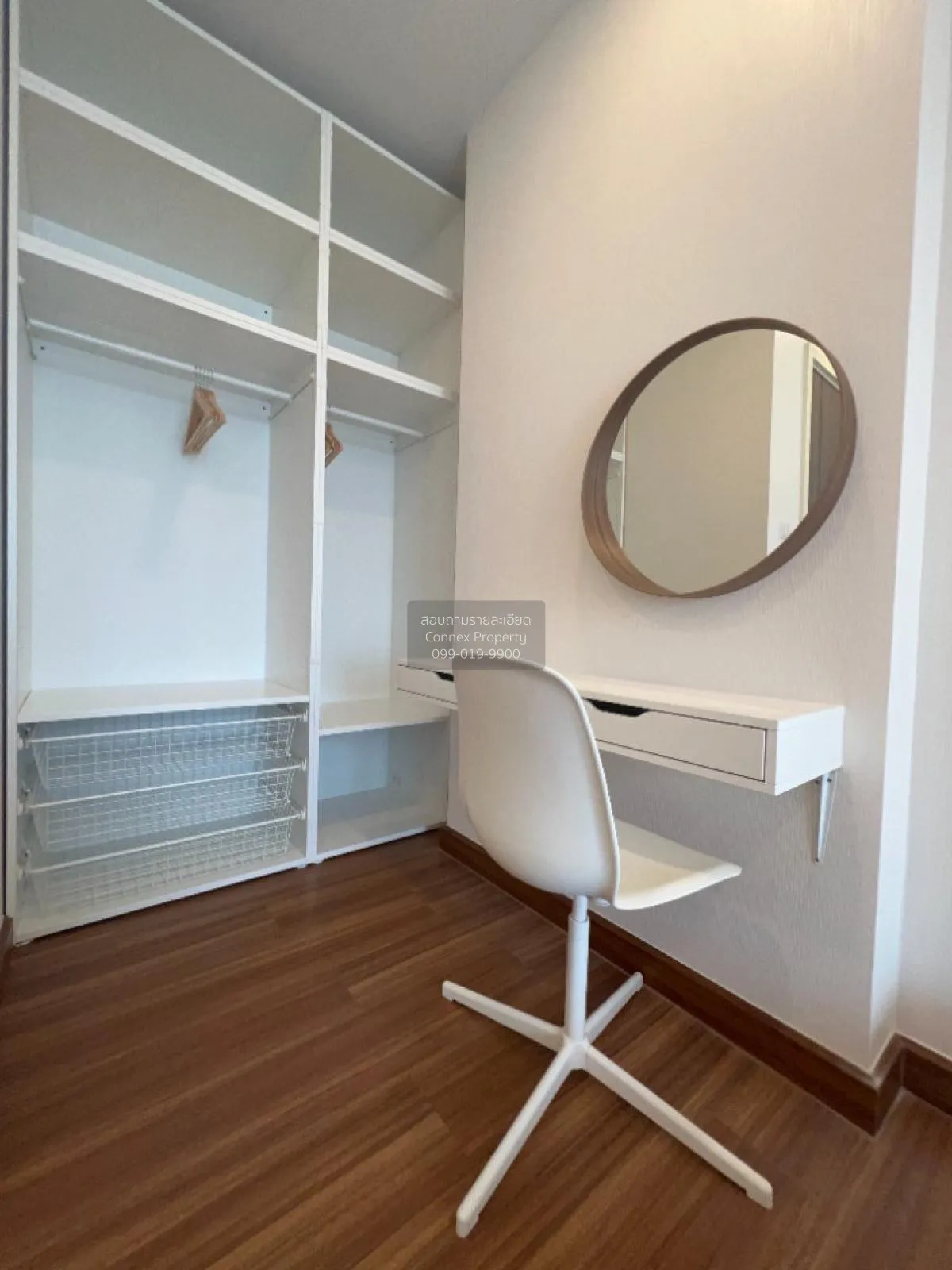 ขายคอนโด  ศุภาลัย พรีเมียร์ เจริญนคร BTS-คลองสาน คลองสาน เขต คลอง