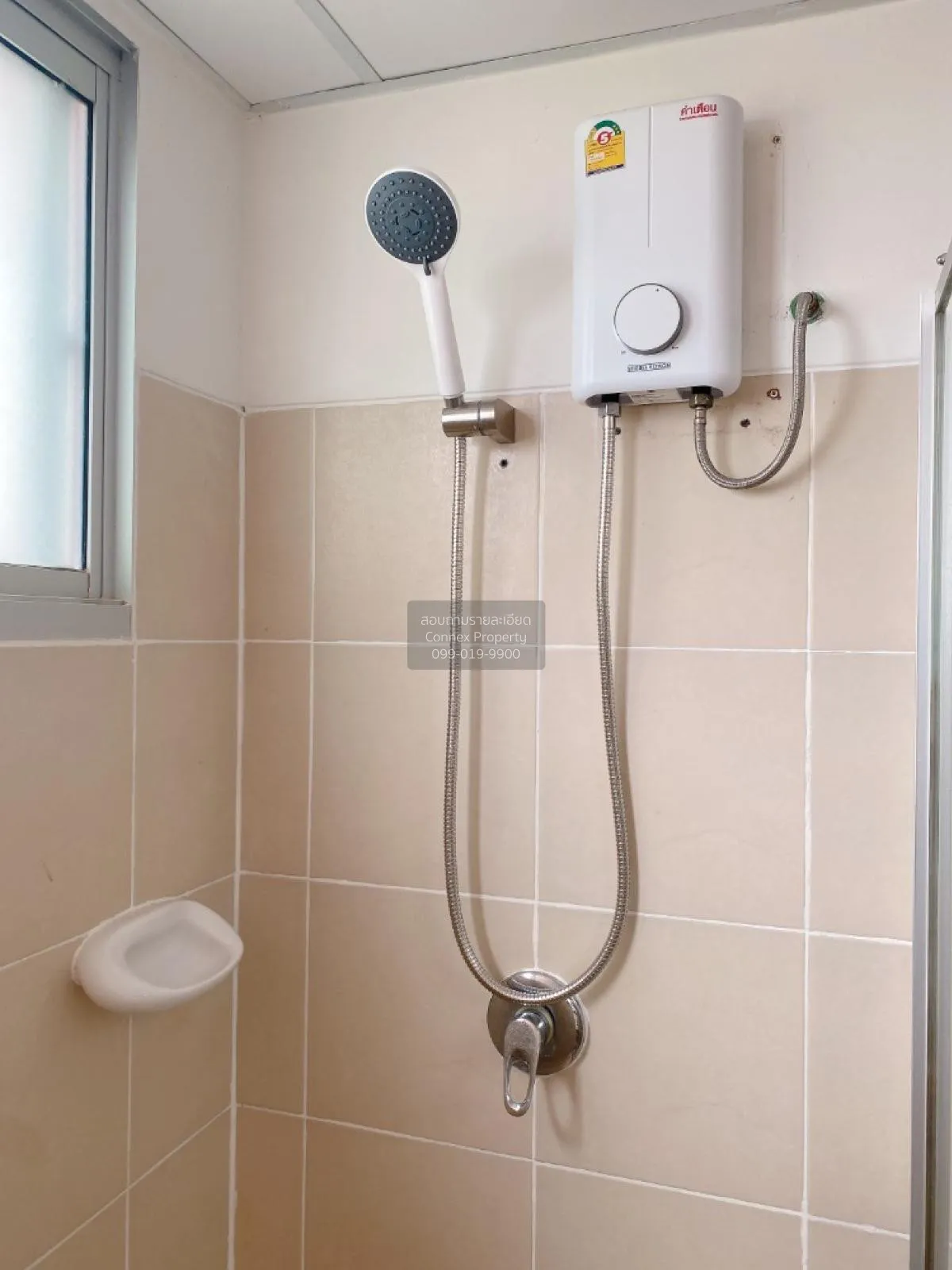 For Sale Condo , City Home Rattanathibet , MRT-Bang Krasor , Bang