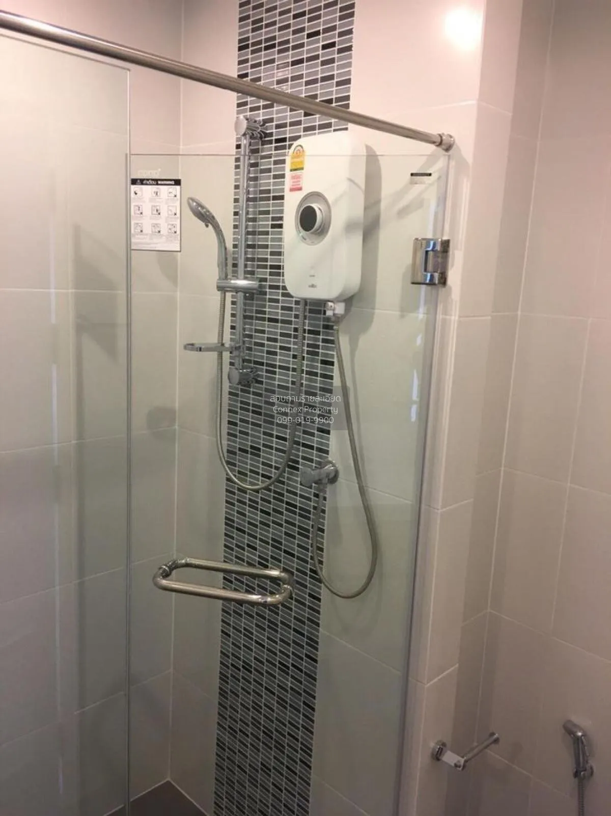 For Rent Condo , Metro Sky Prachachuen , MRT-Bang Son , Wong Sawa