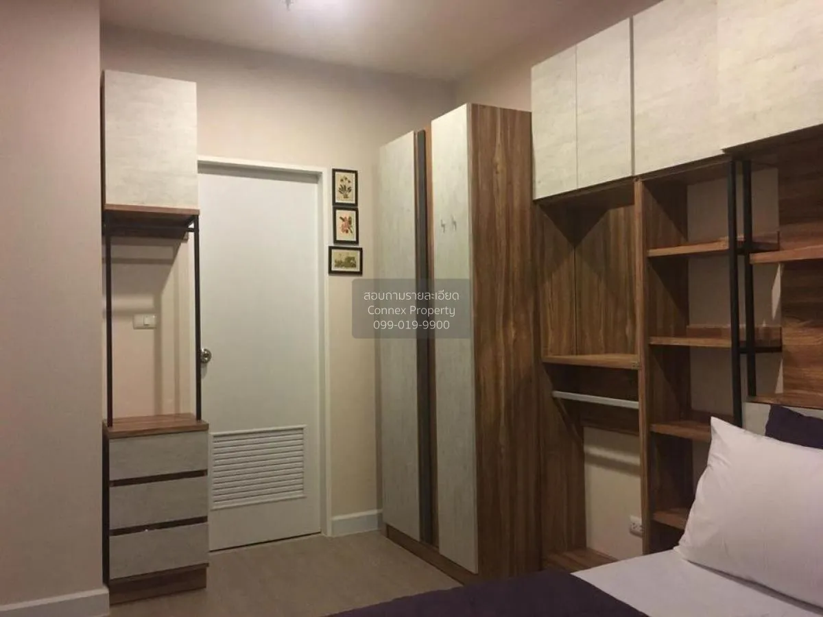 For Rent Condo , Metro Sky Prachachuen , MRT-Bang Son , Wong Sawa