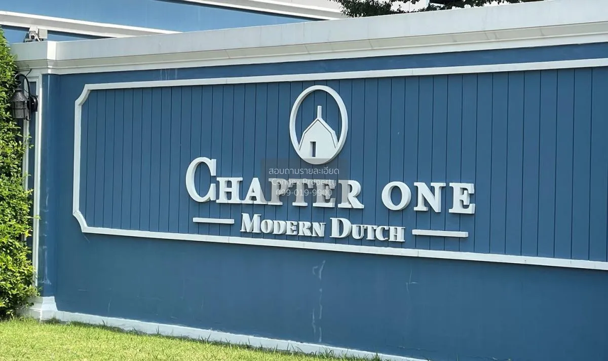 ขายคอนโด  แชปเตอร์ วัน โมเดิร์น ดัชต์  ราษฎร์บูรณะ เขต ราษฎร์บูรณ 1