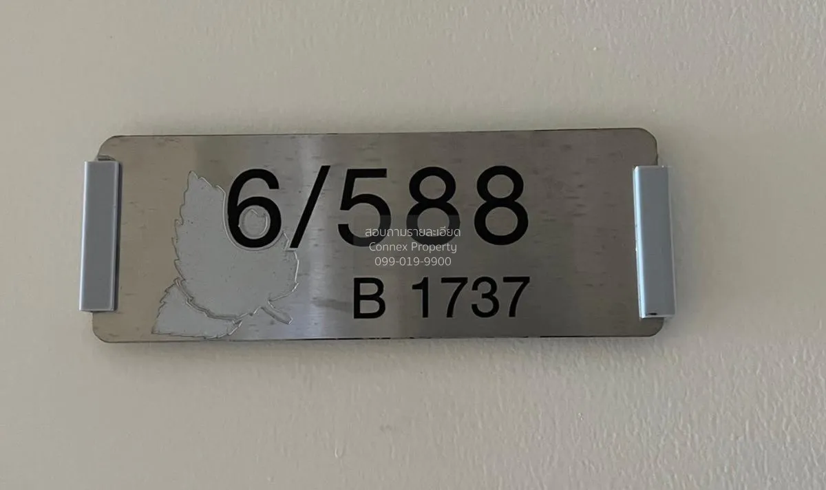 ขายคอนโด  ลุมพินี พาร์ค เพชรเกษม 98  MRT-หลักสอง บางแคเหนือ เขต บ 2