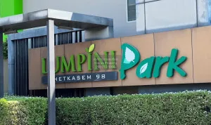 ขายคอนโด  ลุมพินี พาร์ค เพชรเกษม 98  MRT-หลักสอง บางแคเหนือ เขต บางแค กรุงเทพ CX-83531