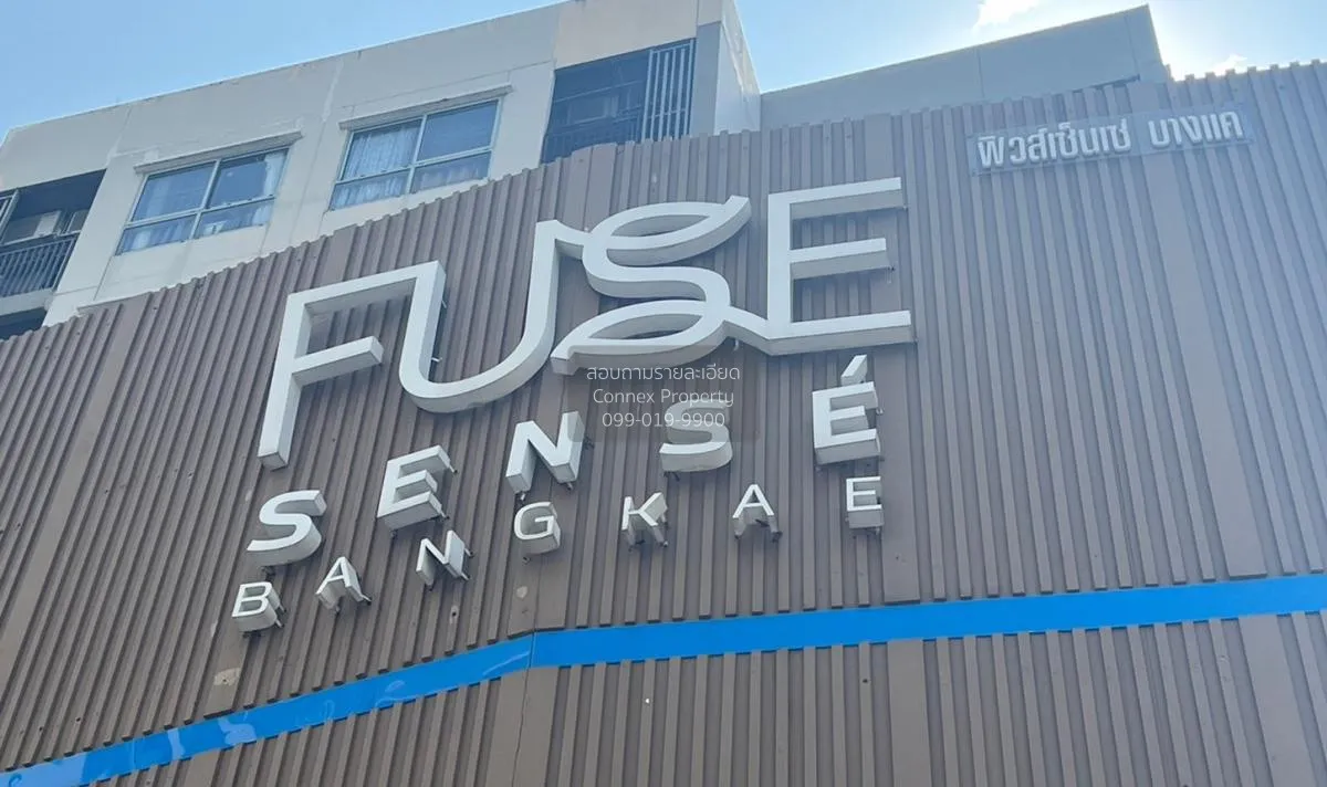 ขายคอนโด  ฟิวส์ เซนเซ่ บางแค MRT-หลักสอง บางแคเหนือ เขต บางแค กรุ 1