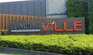 ขายคอนโด  ลุมพินี วิลล์ นครอินทร์ - ริเวอร์วิว MRT-แยกติวานนท์ ตลาดขวัญ เขต ดอนเมือง นนทบุรี CX-83584