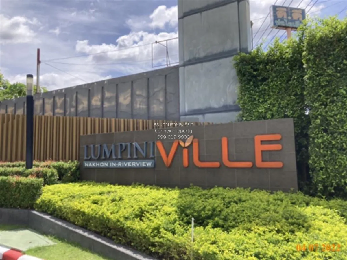 ขายคอนโด  ลุมพินี วิลล์ นครอินทร์ - ริเวอร์วิว MRT-แยกติวานนท์ ตล 1