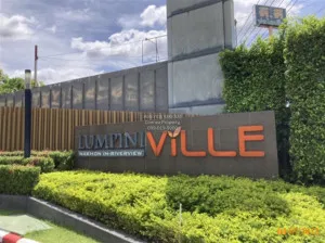 ขายคอนโด  ลุมพินี วิลล์ นครอินทร์ - ริเวอร์วิว MRT-แยกติวานนท์ ตลาดขวัญ เขต ดอนเมือง นนทบุรี CX-83585