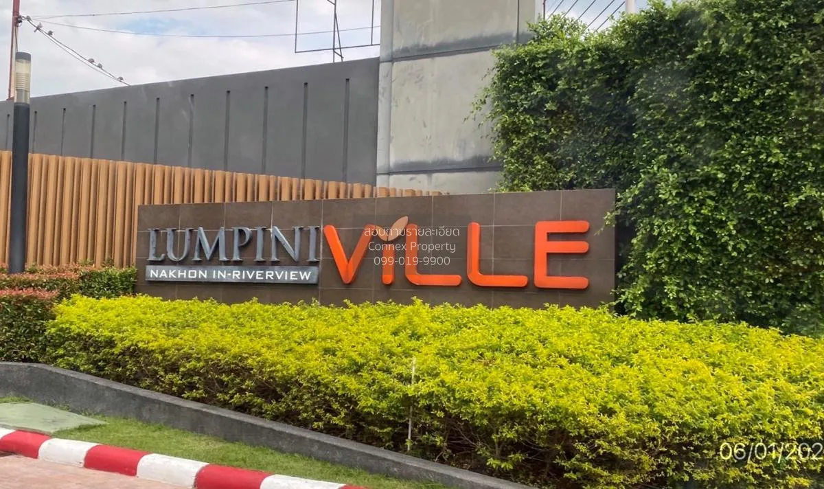 ขายคอนโด  ลุมพินี วิลล์ นครอินทร์ - ริเวอร์วิว MRT-แยกติวานนท์ ตล 1