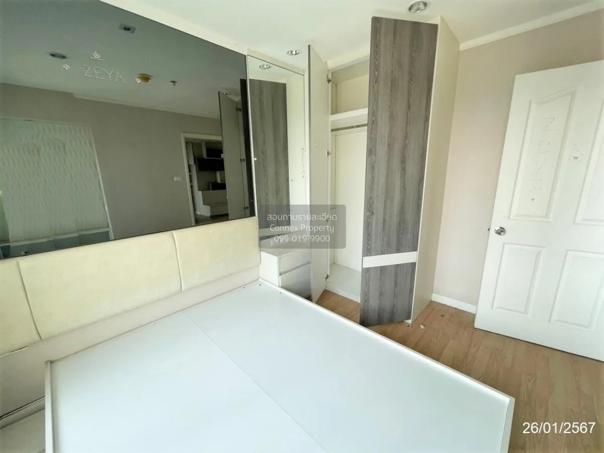 ขายคอนโด  ลุมพินี วิลล์ แจ้งวัฒนะ - ปากเกร็ด ปากเกร็ด ปากเกร็ด นน