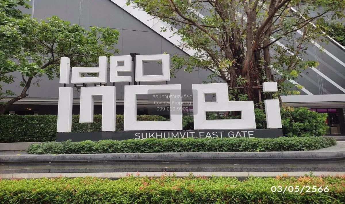ขายคอนโด  ไอดีโอ โมบิ สุขุมวิท อีสท์เกต BTS-บางนา บางนา เขต บางนา 1