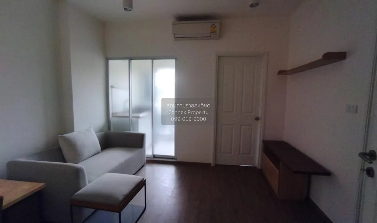 ขายคอนโด  ยู ดีไลท์ รัตนาธิเบศร์ MRT-ศูนย์ราชการนนทบุรี บางกระสอบ 2