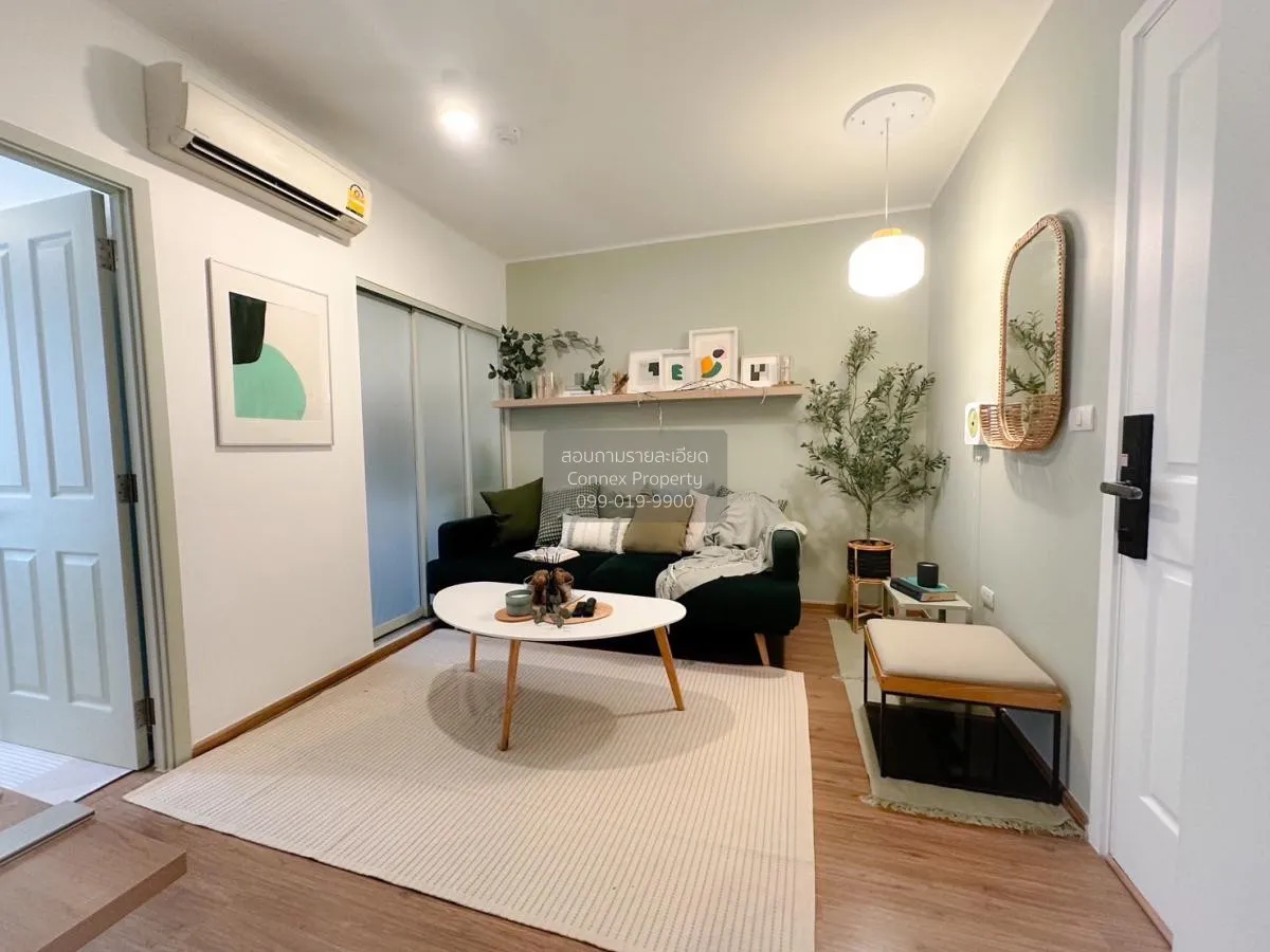 เช่าคอนโด  ยู ดีไลท์ แอท บางซ่อน สเตชั่น MRT-บางซ่อน บางซื่อ เขต  2