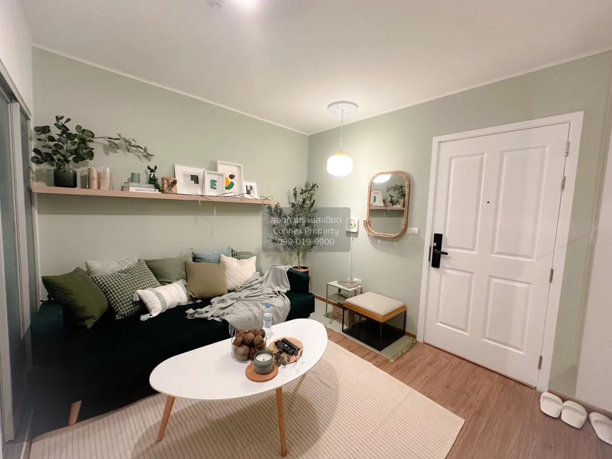 เช่าคอนโด  ยู ดีไลท์ แอท บางซ่อน สเตชั่น MRT-บางซ่อน บางซื่อ เขต  3