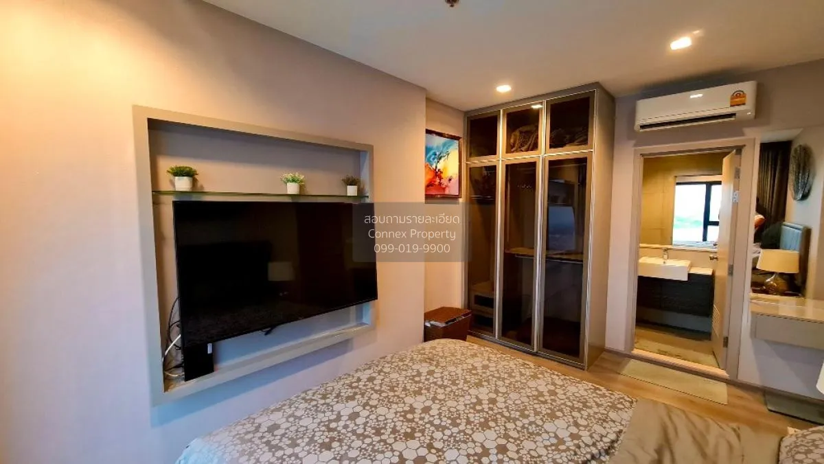 For Sale Condo , The Politan Rive , MRT-Phra Nang Klao Bridge , B