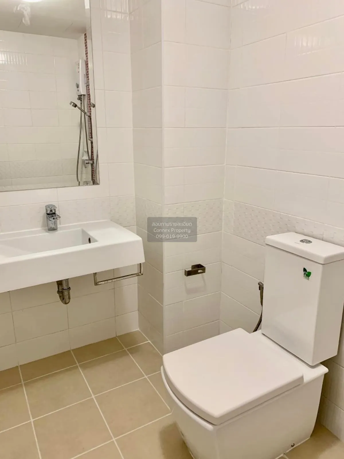 For Sale Condo , Metro Park Sathorn , BTS-Wutthakat , Pakklong Ph