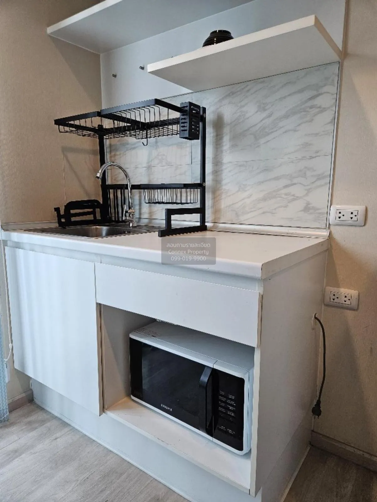 ขายคอนโด  พลัมคอนโด เซ็นทรัล สเตชั่น MRT-สามแยกบางใหญ่ เสาธงหิน บ