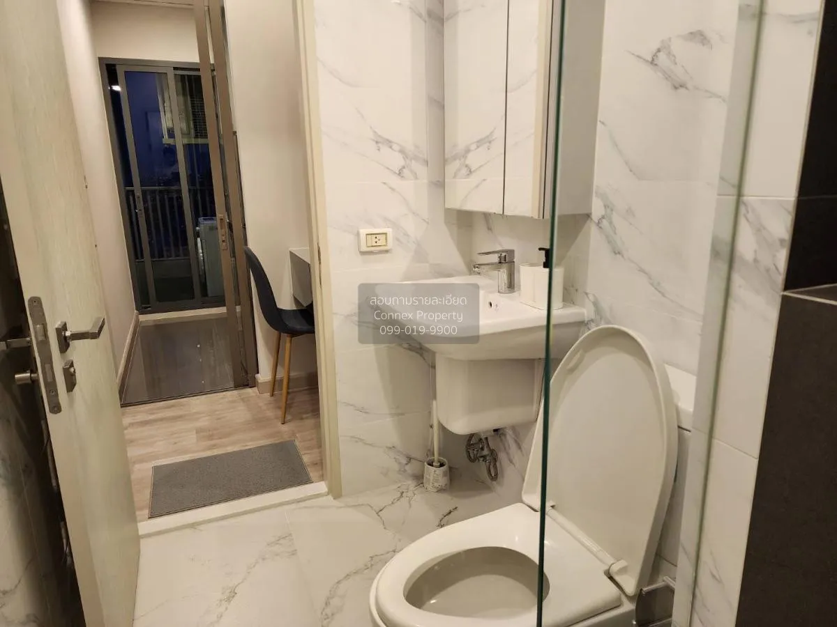 เช่าคอนโด  นิช ไพรด์ เตาปูน - อินเตอร์เชนจ์ MRT-เตาปูน บางซื่อ เข