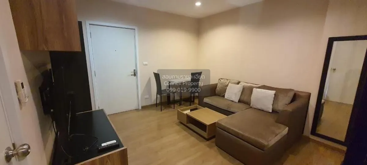 ขายคอนโด  เดอะ ทรี อินเตอร์เชนจ์ MRT-เตาปูน บางซื่อ เขต บางซื่อ ก 2