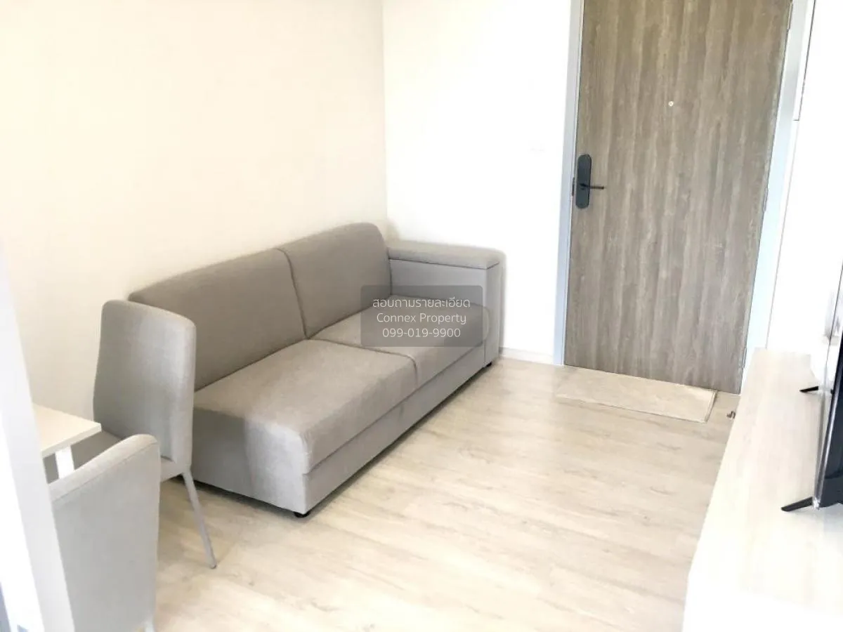 เช่าคอนโด  นิช โมโน แจ้งวัฒนะ MRT-ศรีรัช (สายสีชมพู) คลองเกลือ ปา 1