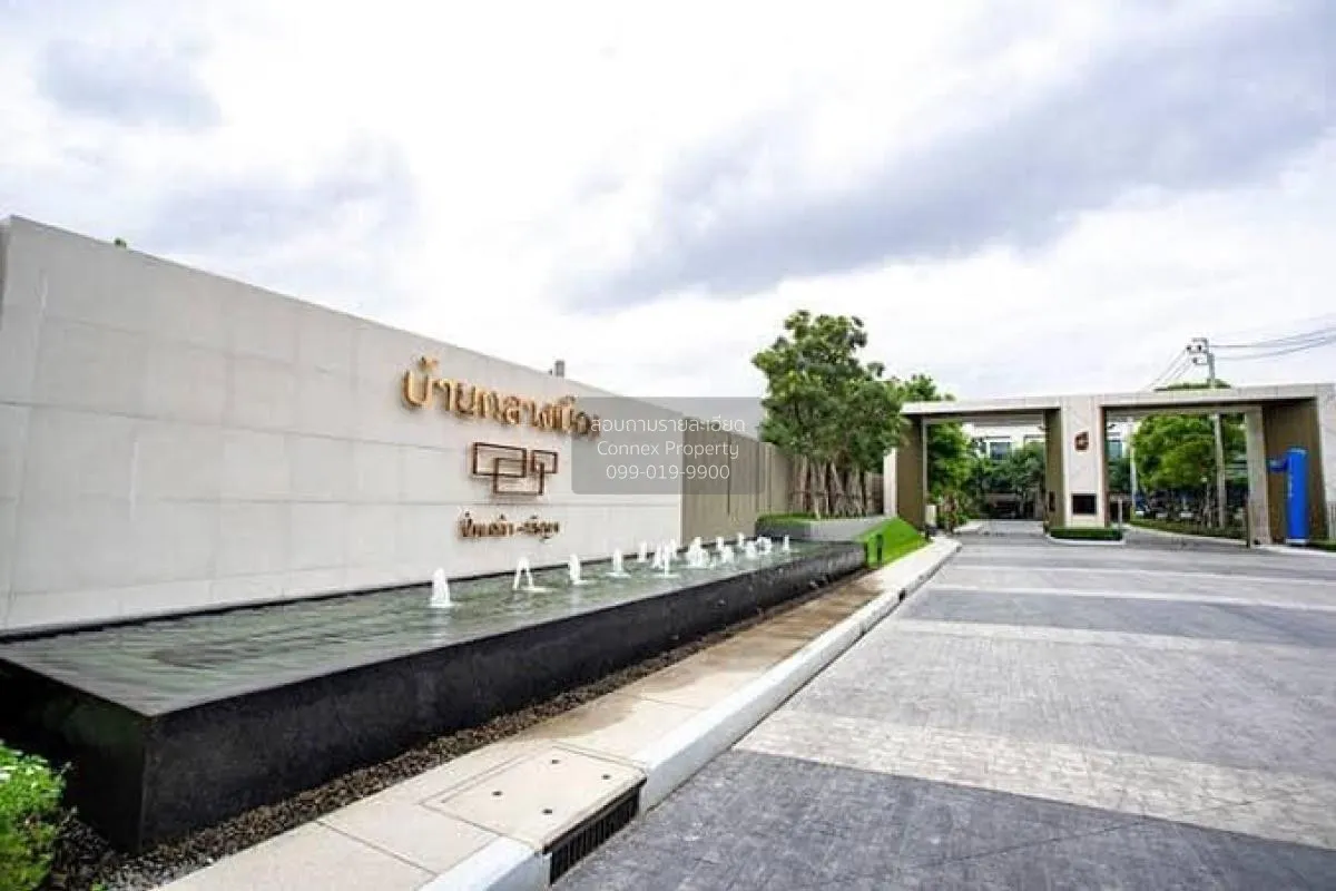 เช่าทาวน์เฮ้าส์/ทาวน์โฮม  บ้านกลางเมือง ปิ่นเกล้า-จรัญ บางอ้อ เขต 1