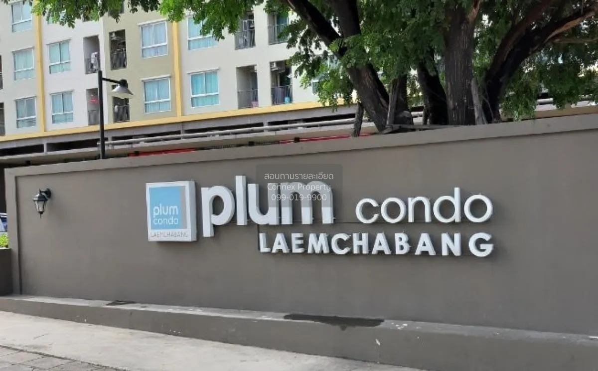 ขายคอนโด  พลัม คอนโด แหลมฉบัง 2 ทุ่งสุขลา ศรีราชา ชลบุรี CX-84940 1