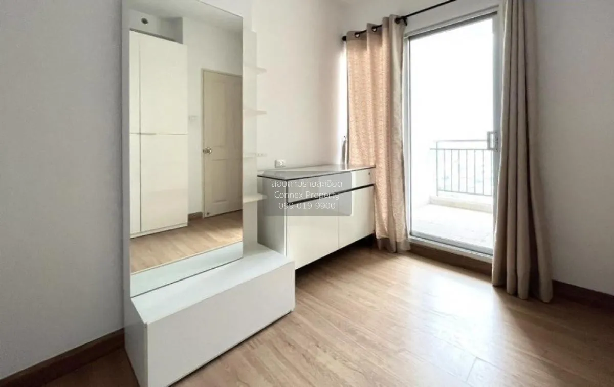 เช่าคอนโด  ศุภาลัย ปาร์ค แคราย - งามวงศ์วาน MRT-ศูนย์ราชการนนทบุร