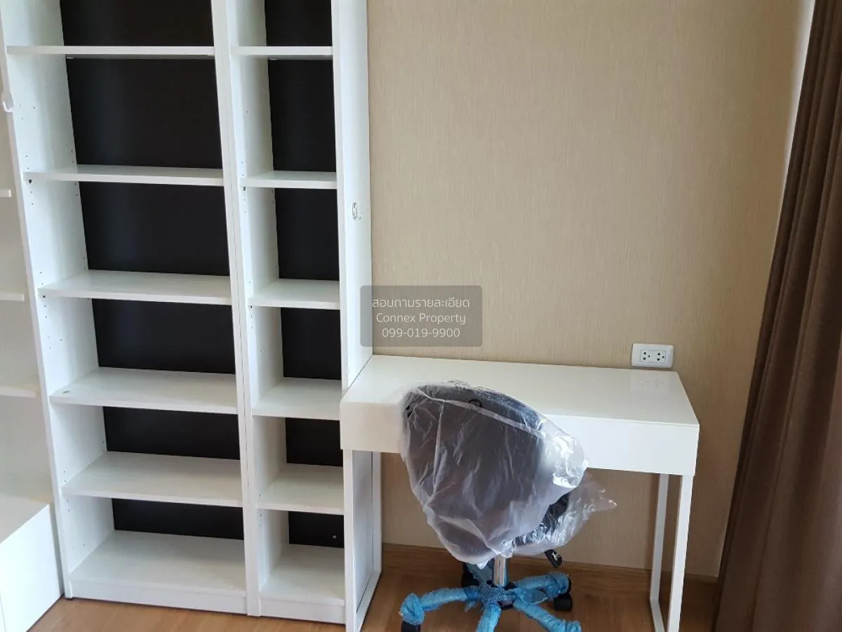 ขายคอนโด  ศุภาลัย ปาร์ค ราชพฤกษ์ - เพชรเกษม ชั้นสูง BTS-บางหว้า บ