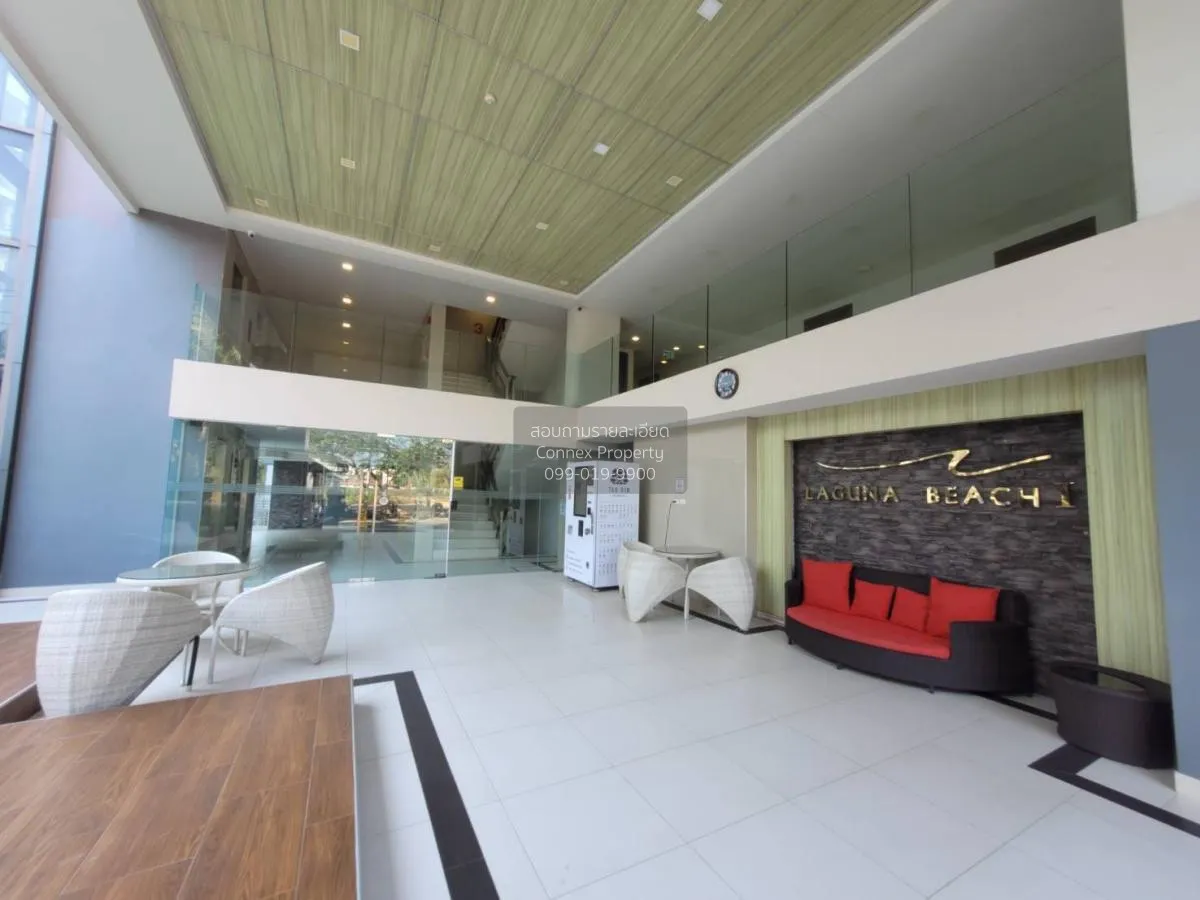 ขายคอนโด  ลากูน่า บีช รีสอร์ท จอมเทียน หนองปรือ บางละมุง ชลบุรี C